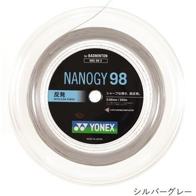 【同じカラー2点セット】ヨネックス(YONEX) ナノジー98 200m(NANOGY 98) NBG98-2 バドミントンロールガット【国内正規品】