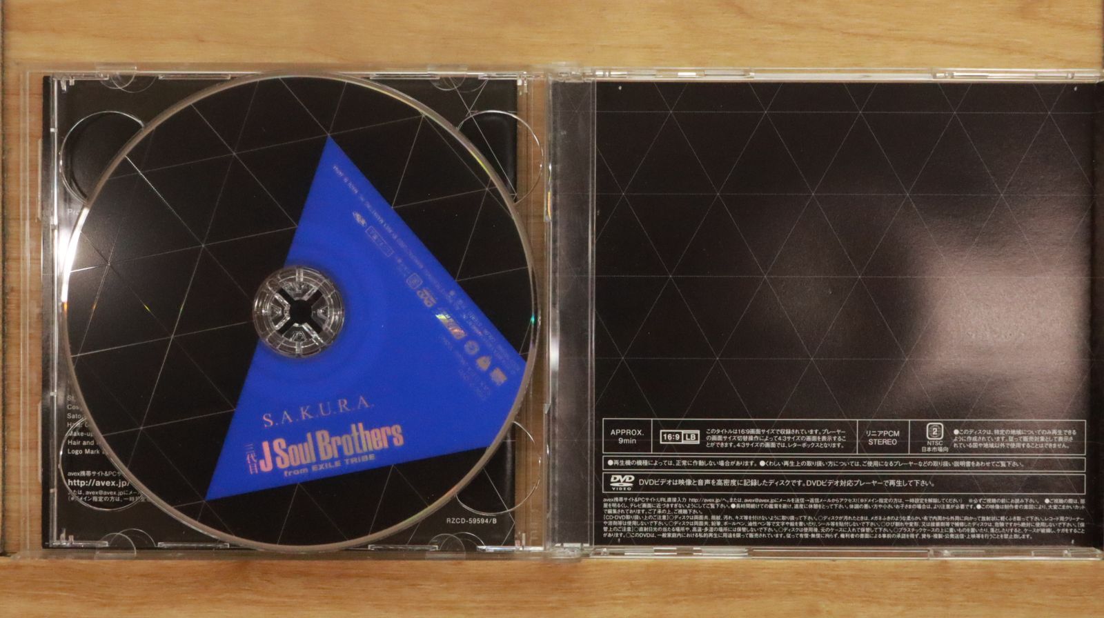 国内盤CD☆三代目 J Soul Brothers from EXILE TRIBE□ S.A.K.U.R.A.