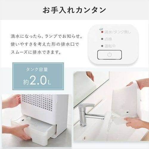 アイリスオーヤマ