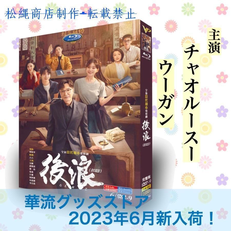 ♯Jqa19Ftガチャディートルソーd-torsoディズニーシリーズ全8種 Gacha d-torso DISNEY SERIES 2 （ガチャ ディートルソー