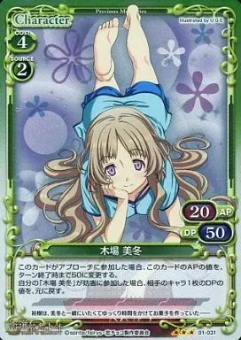 2025年最新】木場美冬の人気アイテム - メルカリ