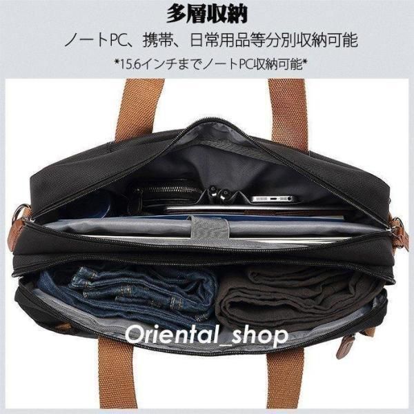 キャリーオン
