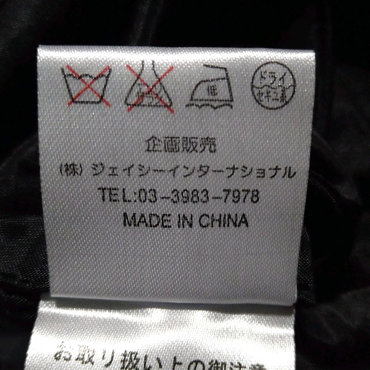 - ダークブラウン×黒