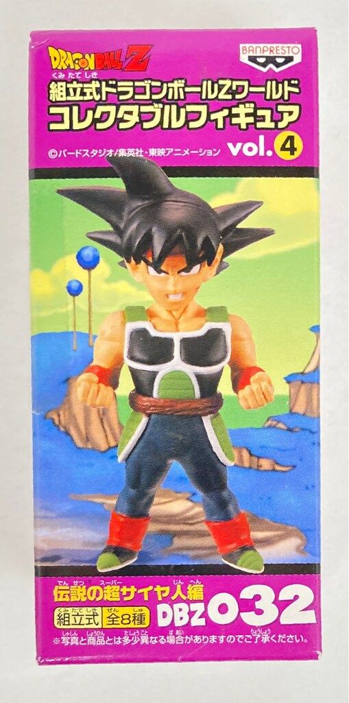 ドラゴンボールZ　WCF　vol.4　ドラゴンボール バンプレスト WCF ドラゴンボール Z vol.4 伝説の超サイヤ人編