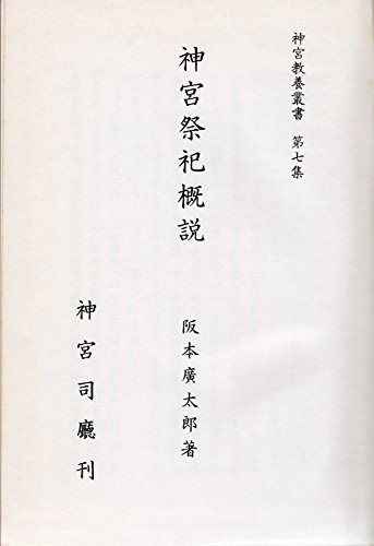 筝掛け アンティーク お姫様とお筝 販売 秋の花々