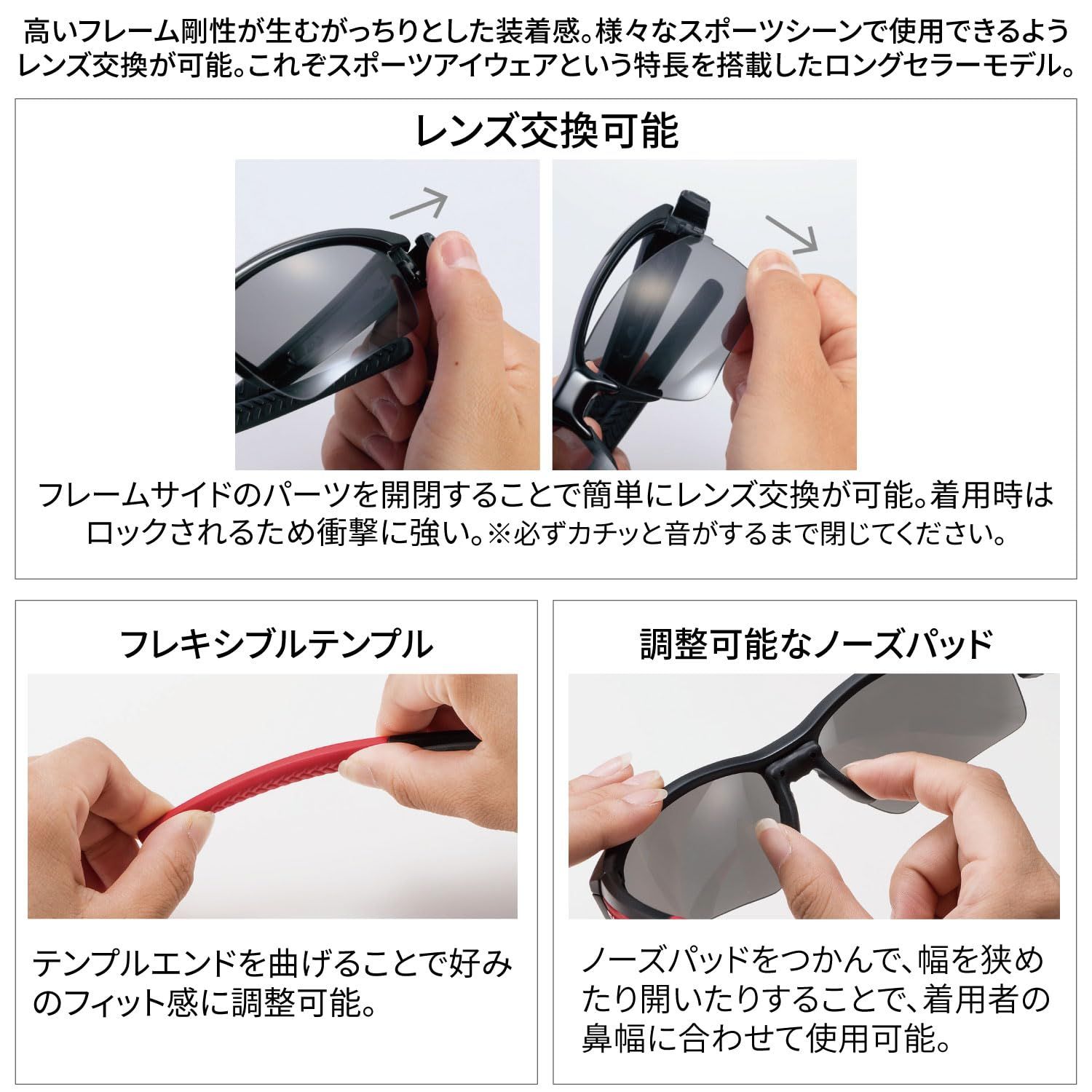 ボールスポーツ SWANS