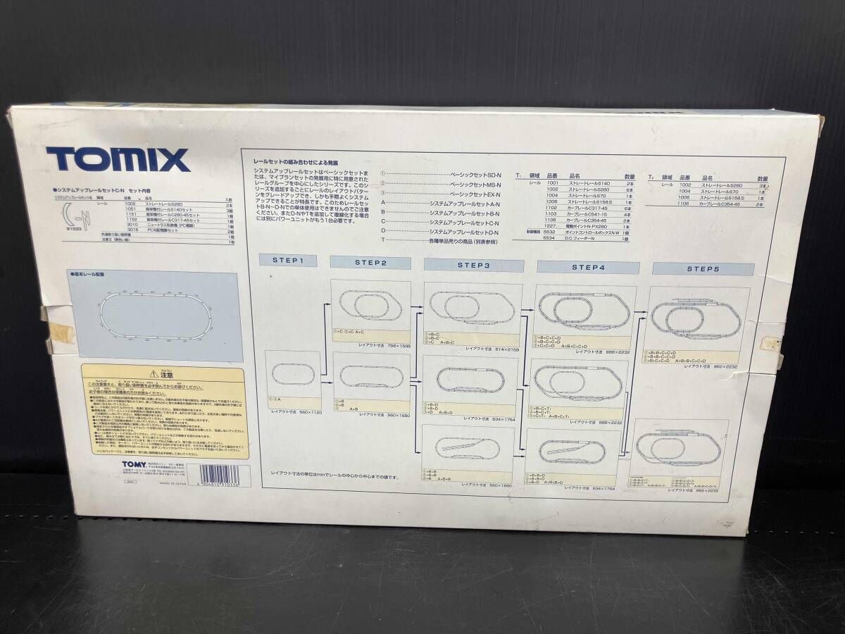 ロ*ト様 TOMIX D-200 CL 鉄道模型用電源ユニット 【即納】 2249 TOMIX