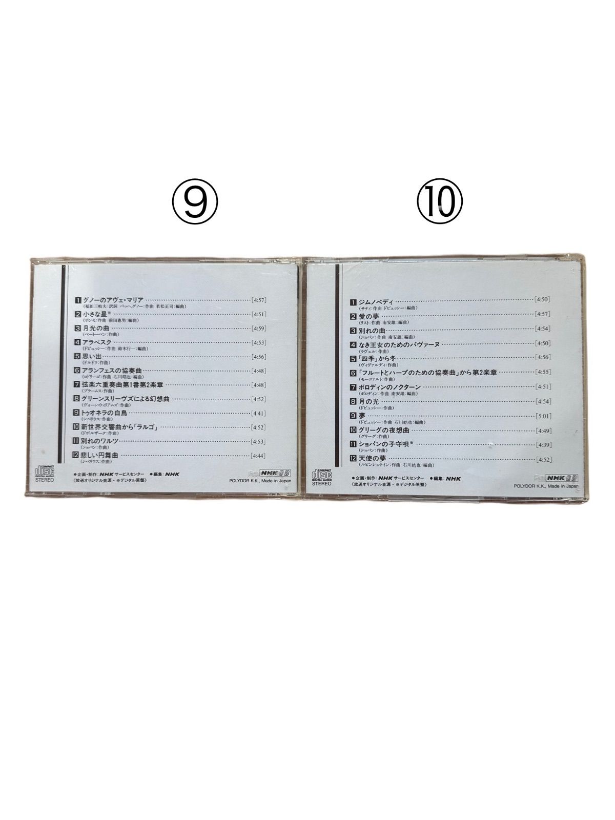 NHK名曲アルバム ①〜⑩ CDまとめ売り - メルカリ