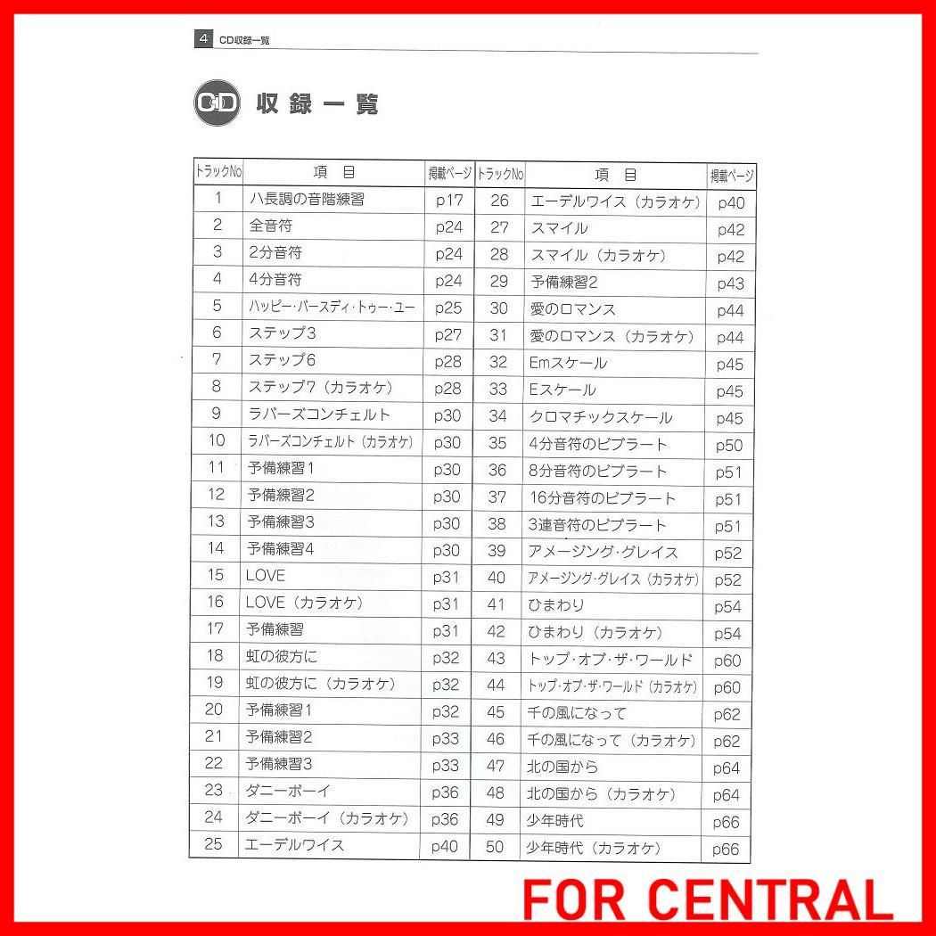 在庫処分】SUZUKI スズキ ハーモニカ教本(CD付) START! クロマチックハーモニカ 基礎からしっかり学びたい 自宅での独習に! - メルカリ