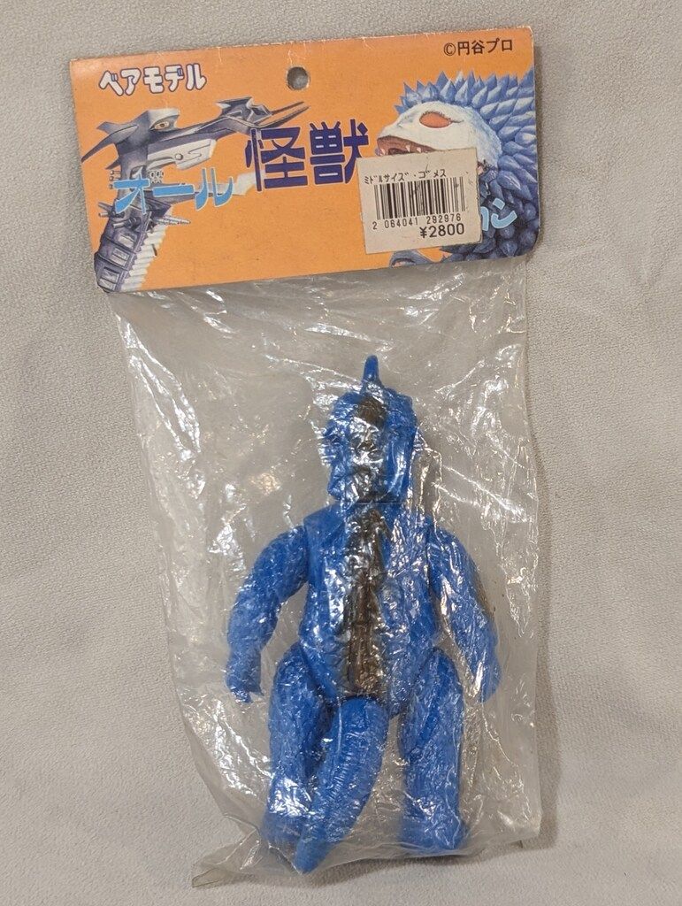ベアモデル オール怪獣コレクション ゴメス青 ミドルサイズ - メルカリ