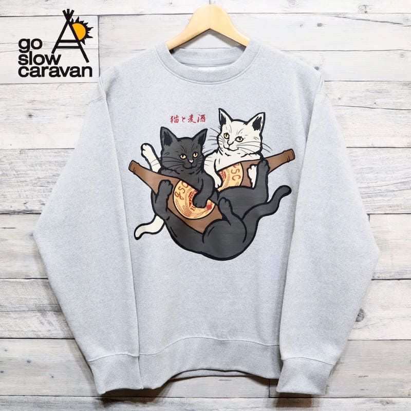 新品 ゴースローキャラバン トレーナー スウェット 猫 ネコ ビール 灰