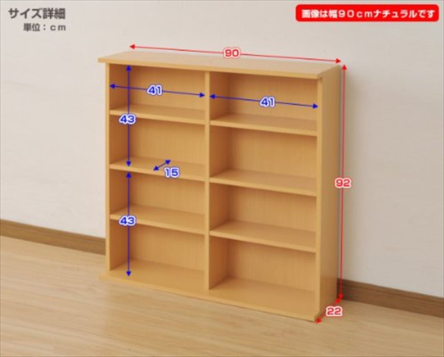 人気商品 山善 YAMAZEN 薄型積み重ね本棚 幅90 ダークブラウン CSBS-9090 DBR