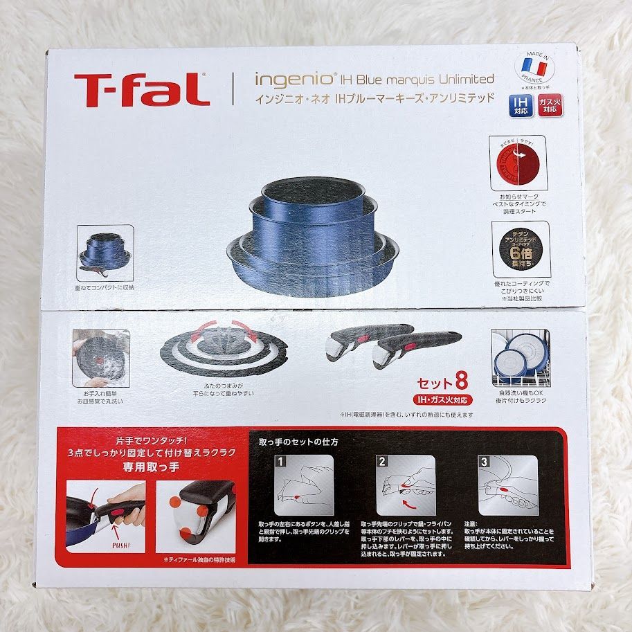 ティファール T-fal 鍋 フライパンセット 8点セット IH ガス火対応 取っ手2本付き インジニオ･ネオ IHブルーマーキーズ･アンリミテッド ブルー L77998