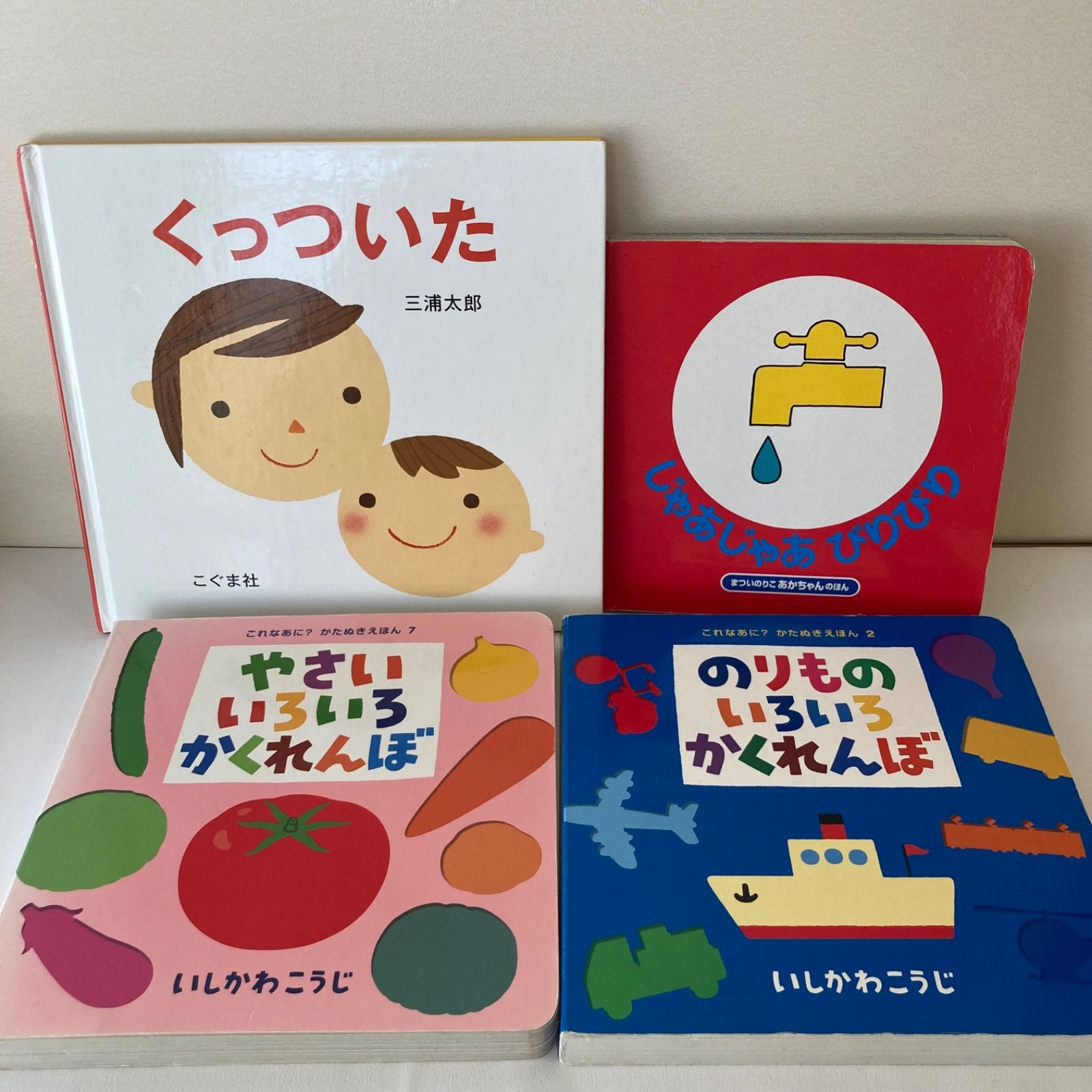 絵本まとめ売り】0歳、1歳、2歳、赤ちゃん〜幼児向け人気絵本32