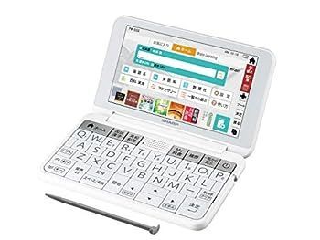 シャープ カラー電子辞書 Brain 高校生向け上位モデル ホワイト系 2019