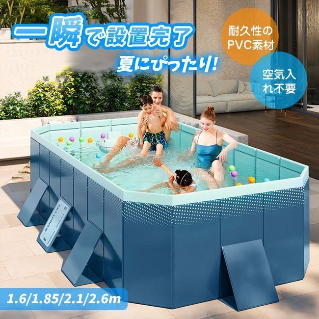 新型 支え板付き 折り畳み プール 家庭用 ビニールプール プール 大型家庭用 水遊び 大型 折り畳み式 プール キッズ プール 組み立て プール 空気入れ不要 プール キッズプール家庭用プール 