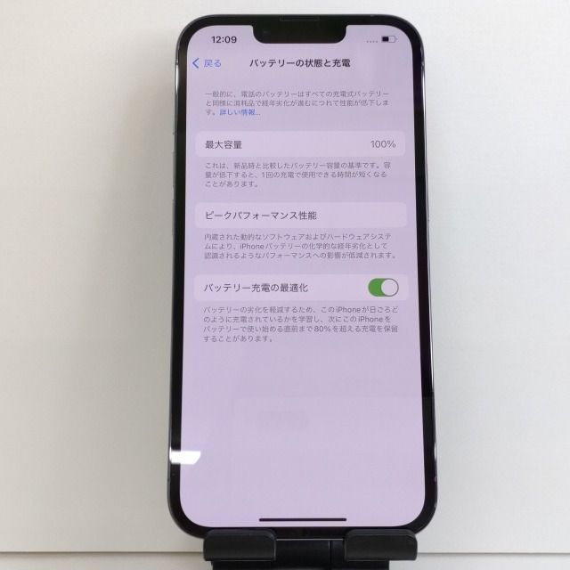 iPhone13 Pro 128GB SIMフリー シエラブルー 送料無料 本体 c01762