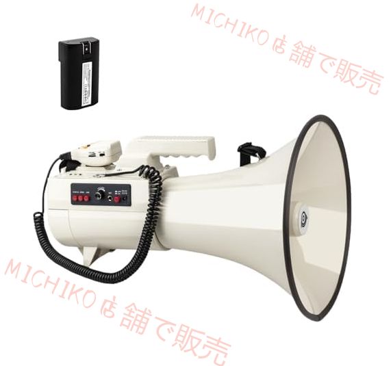 ハンディメガホン 拡声器スピーカー ハンドヘルドメガホン 75 W SD メモリカードリーダー 録音およびサイレン付き拡声器スピーカー USB フラッシュ Aux 入力メガホン 屋外用 運動会 避難訓練 演説 消防