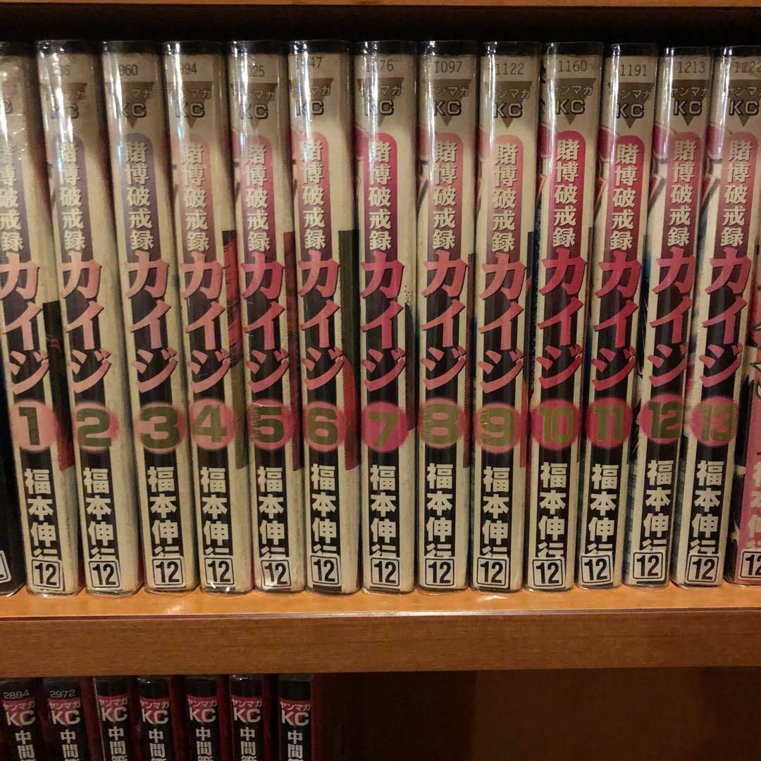 最終値下げ！【カイジ他60冊セット】福本伸行作品まとめ売り 91yLy40osAL._UF350,350_QL50_.jpg
