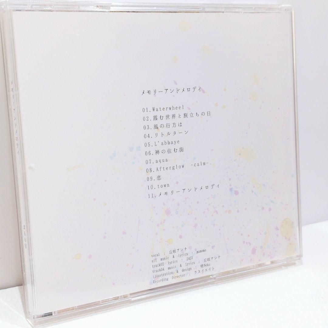 メモリーアンドメロディ まもも 丘咲アンナ まもも家 ボカロP 同人 音楽 CD MERCADOAVALIA_COM_BR