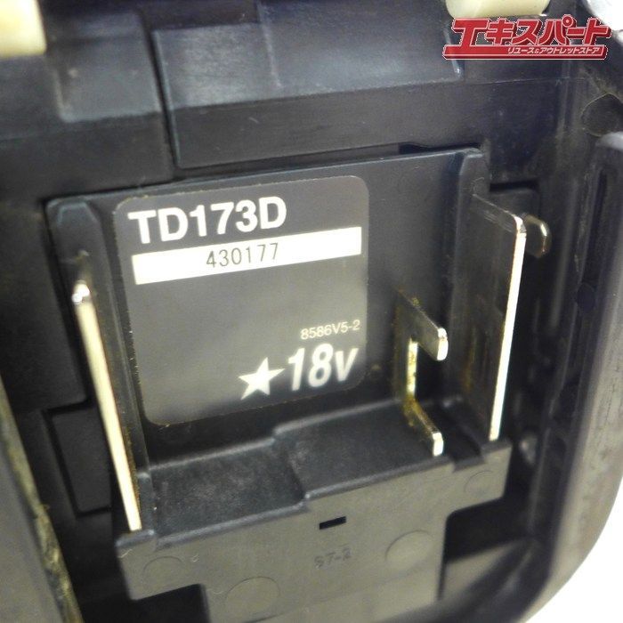 インパクトドライバ