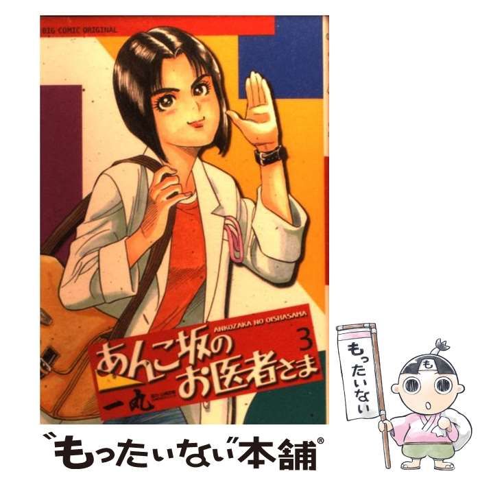 版画 吹田 文明 「Don B」9/17 。 吹田文明 | 美術作品 | 山田書店美術