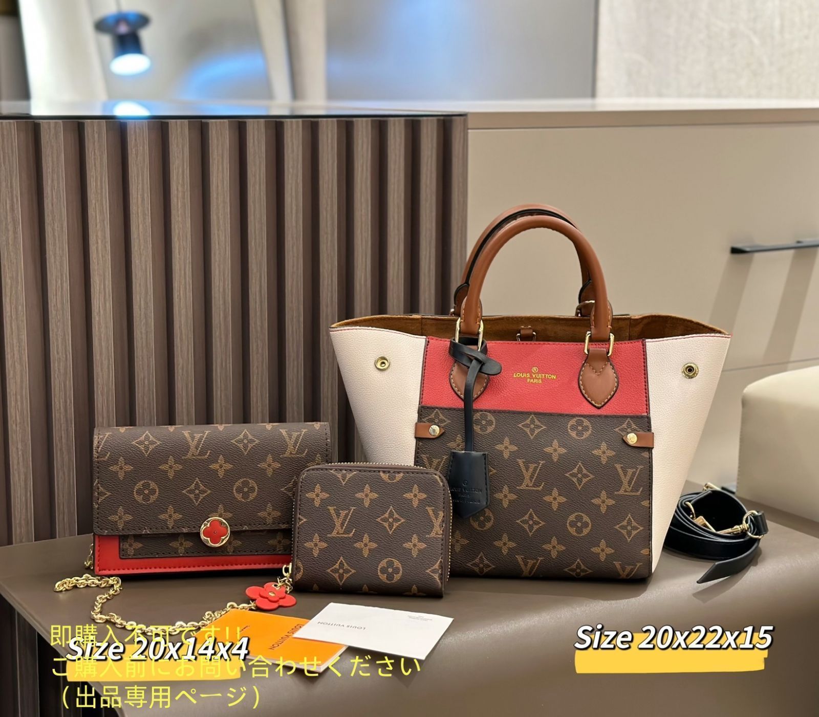 最終値下げ LOUIS VUITTON ルイヴィトン トートバッグ