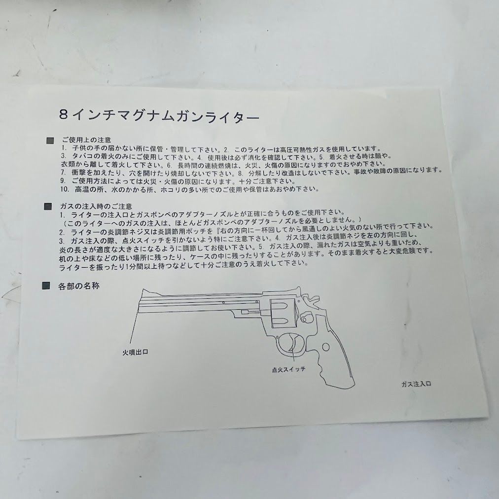 ディスプレイスタンド付き 並行輸入品