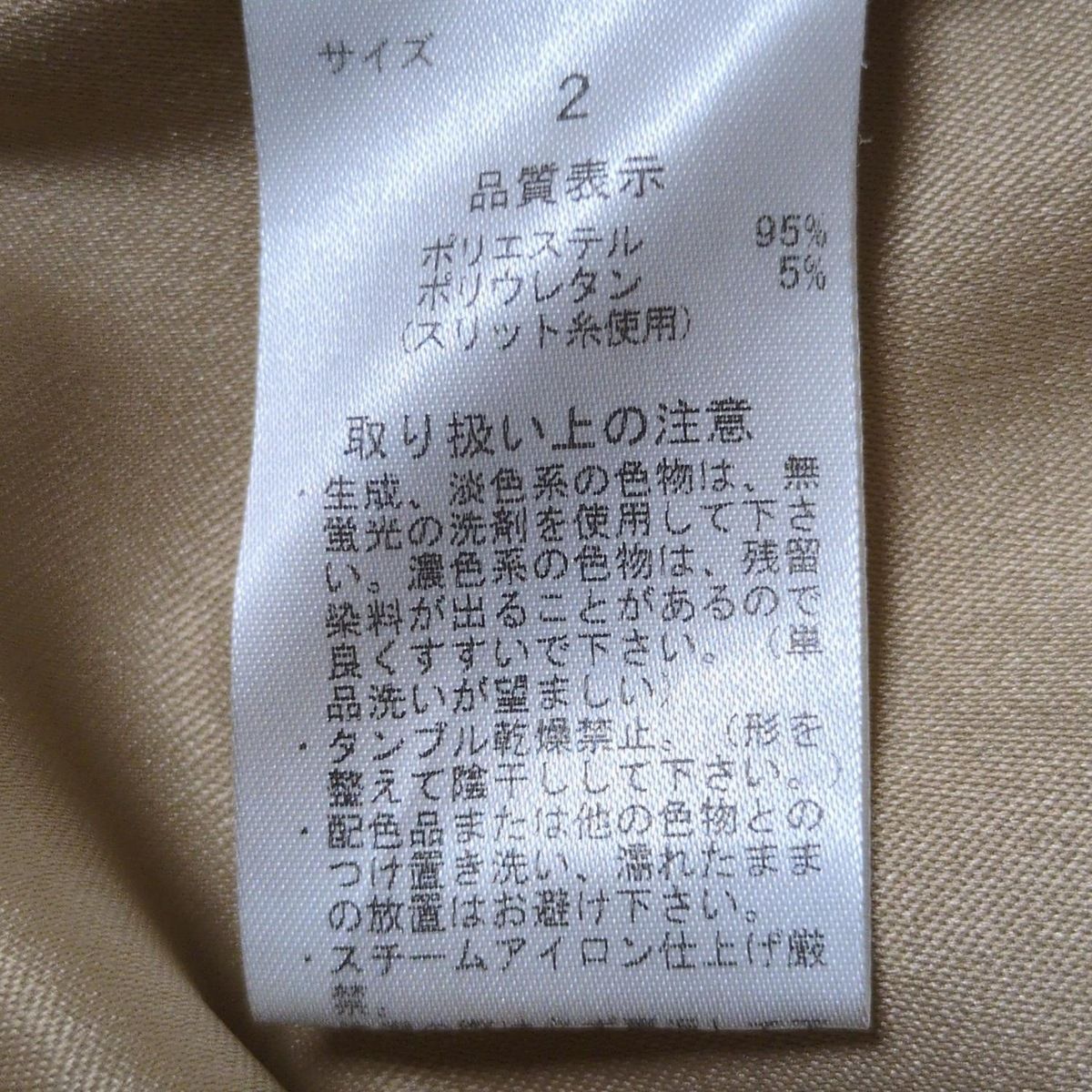 DanceWithDragonちびドラワンピース★サイズ2 チビドラT | DANCE WITH DRAGON | ウィッツ公式オンラインストア