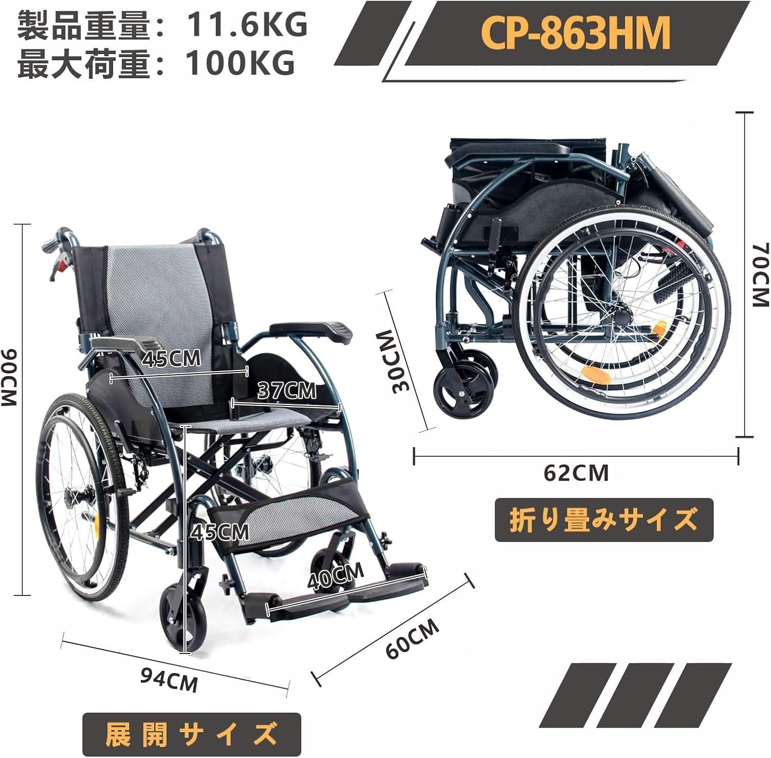 Care-Parents 自走式車椅子 軽量 コンパクト背折れタイプ 折り畳み車イス アルミ製 729396