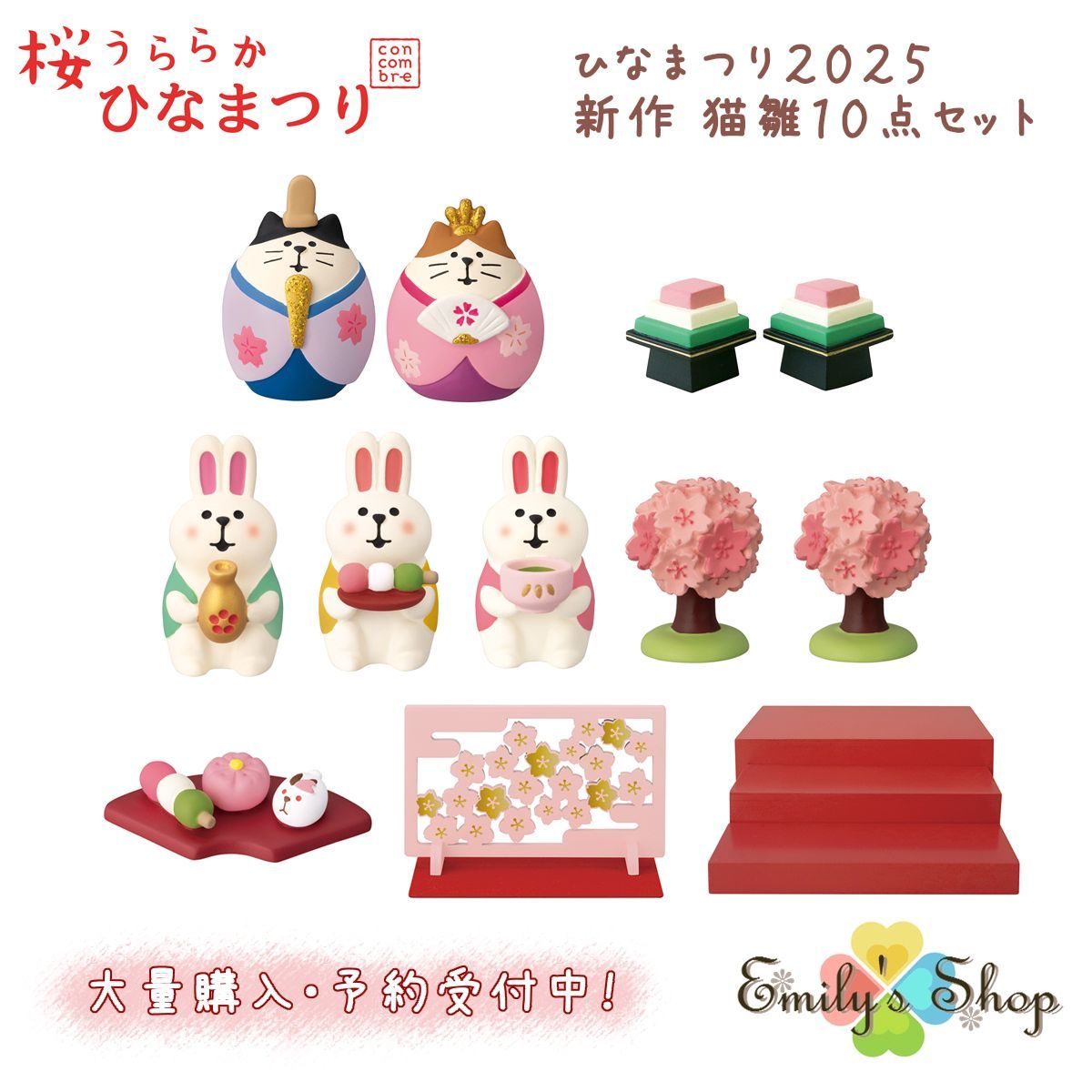 まこひろ】五段飾り木目込ひな人形【まこひろ】 江戸木目込 雛人形 五