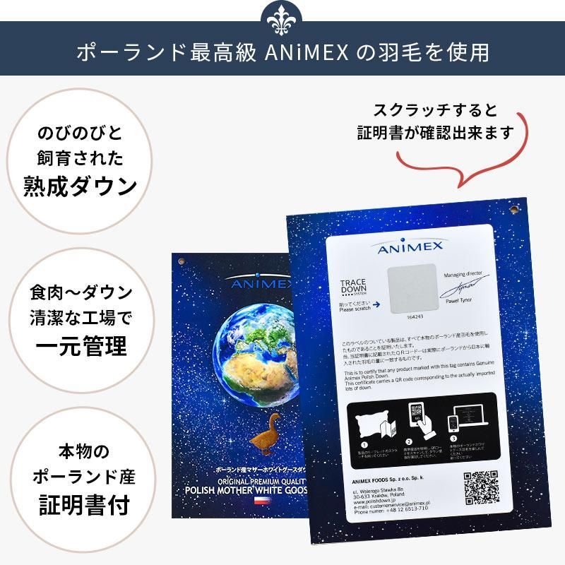 プレミアムゴールド