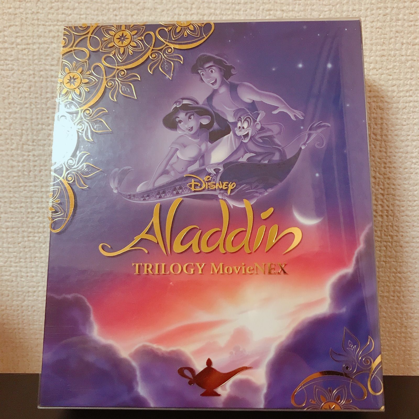 アラジン トリロジー MovieNEX〈2017年9月30日までの期間限定出荷… Blu
