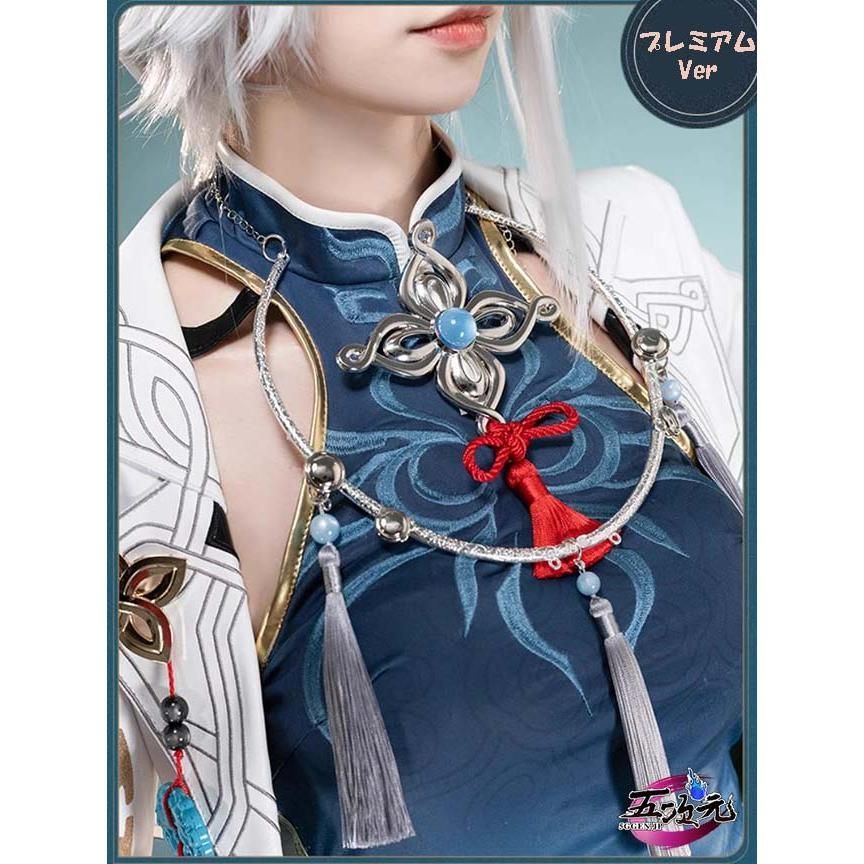 猫屋小舗 崩壊スターレイル コスプレ スタレ 飛霄 ひしょう 衣装 2