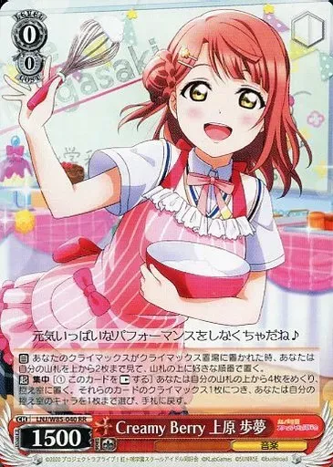 2026年最新】Creamヴァイスシュヴァルツの人気アイテム - メルカリ