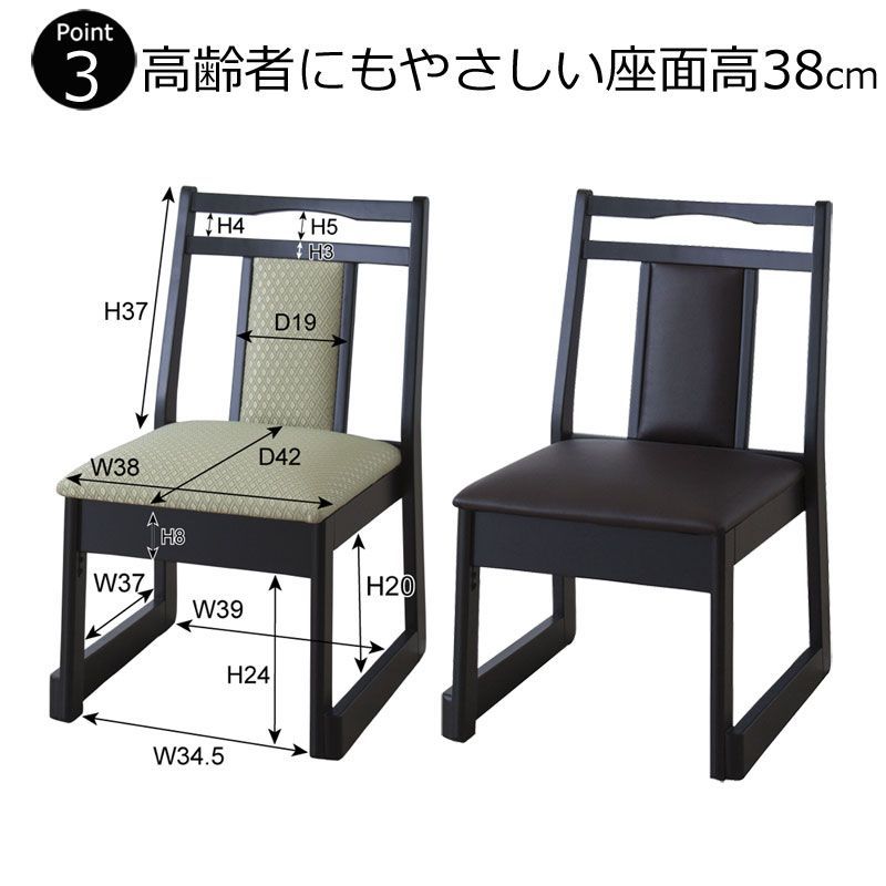 メルカリ便　椅子２枚 楽天市場】木製ダイニングチェア ウィンザーチェア 2脚セット SC-328