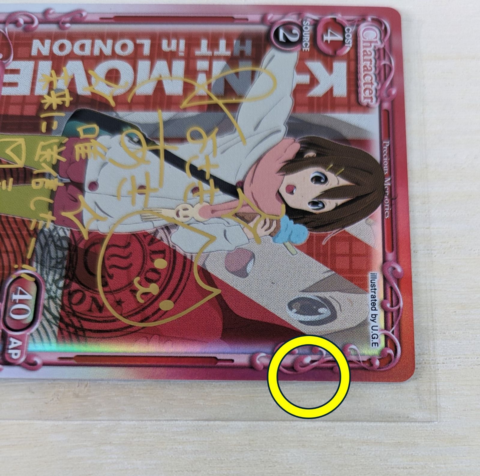 プレシャスメモリーズ 直筆サイン 平沢唯(cv:豊崎愛生) プレシャスメモリーズ 平沢唯 直筆サイン けいおん 豊崎愛生