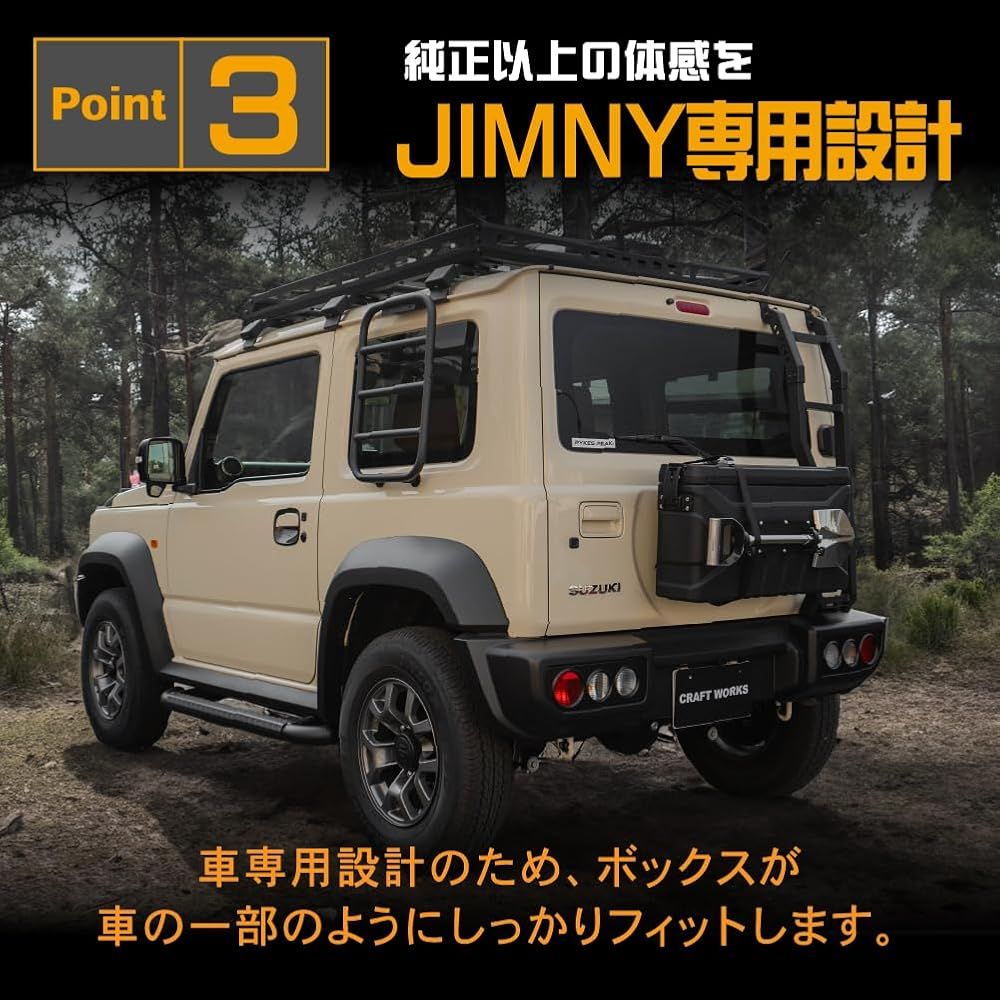 視覚的な 外箱段ボールにキズ 汚れアリ 中身は です ジムニーノマド 5ドア JB64 JB74 JC74 XG XL XC スコップなし
