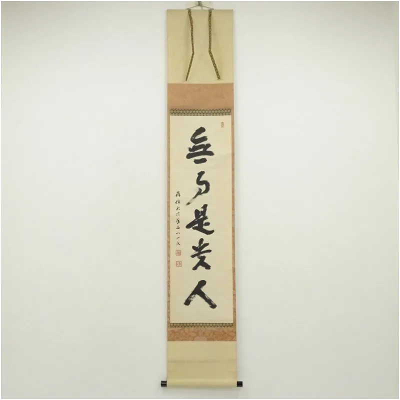 2025年最新】上田義山の人気アイテム - メルカリ