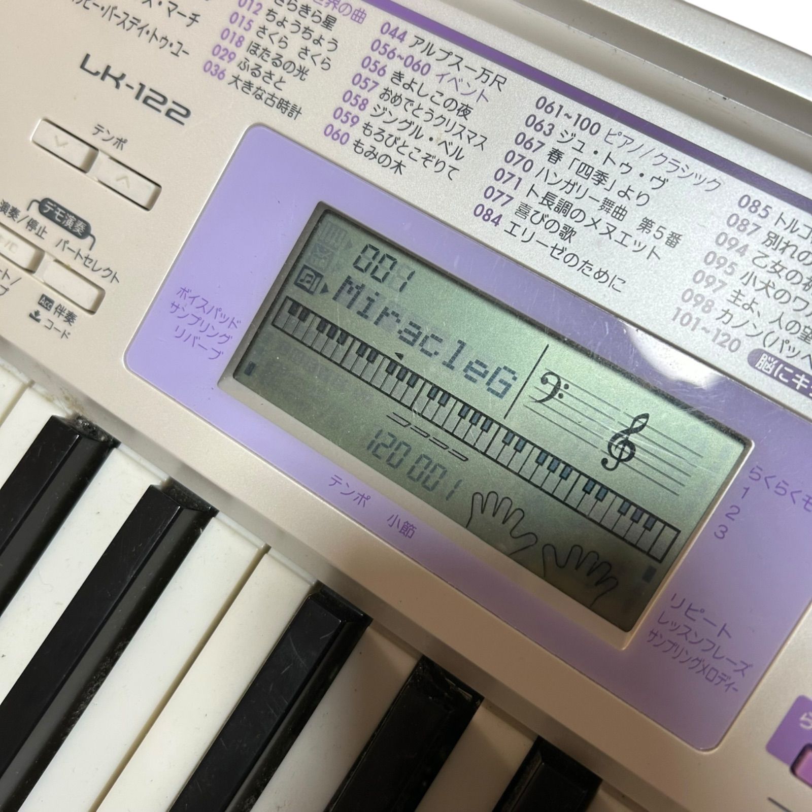 カシオ光ナビゲーションキーボードCASIO LK-122 CASIO 光