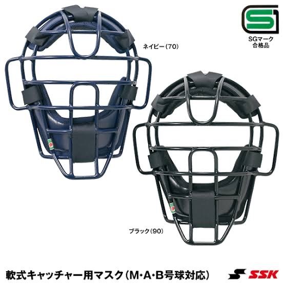 SSK エスエスケイ キャッチャー防具 軟式用マスク M A B号球対応 CNM1510S