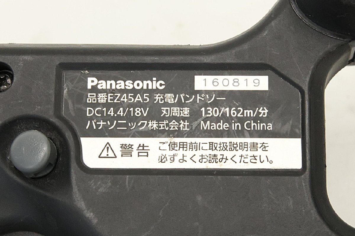 EZ45A5