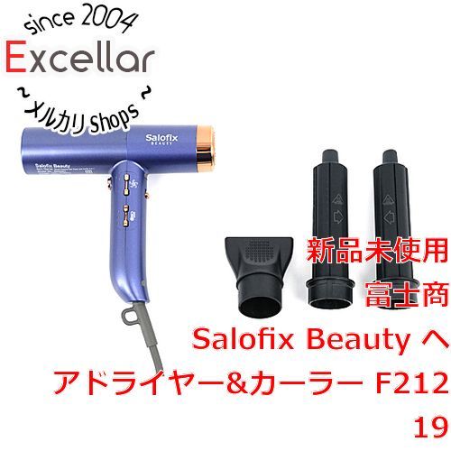 bn:1] 【新品(開封のみ)】 富士商 Salofix Beauty ヘアドライヤー＆カーラー F21219 パープル・ゴールド - メルカリ