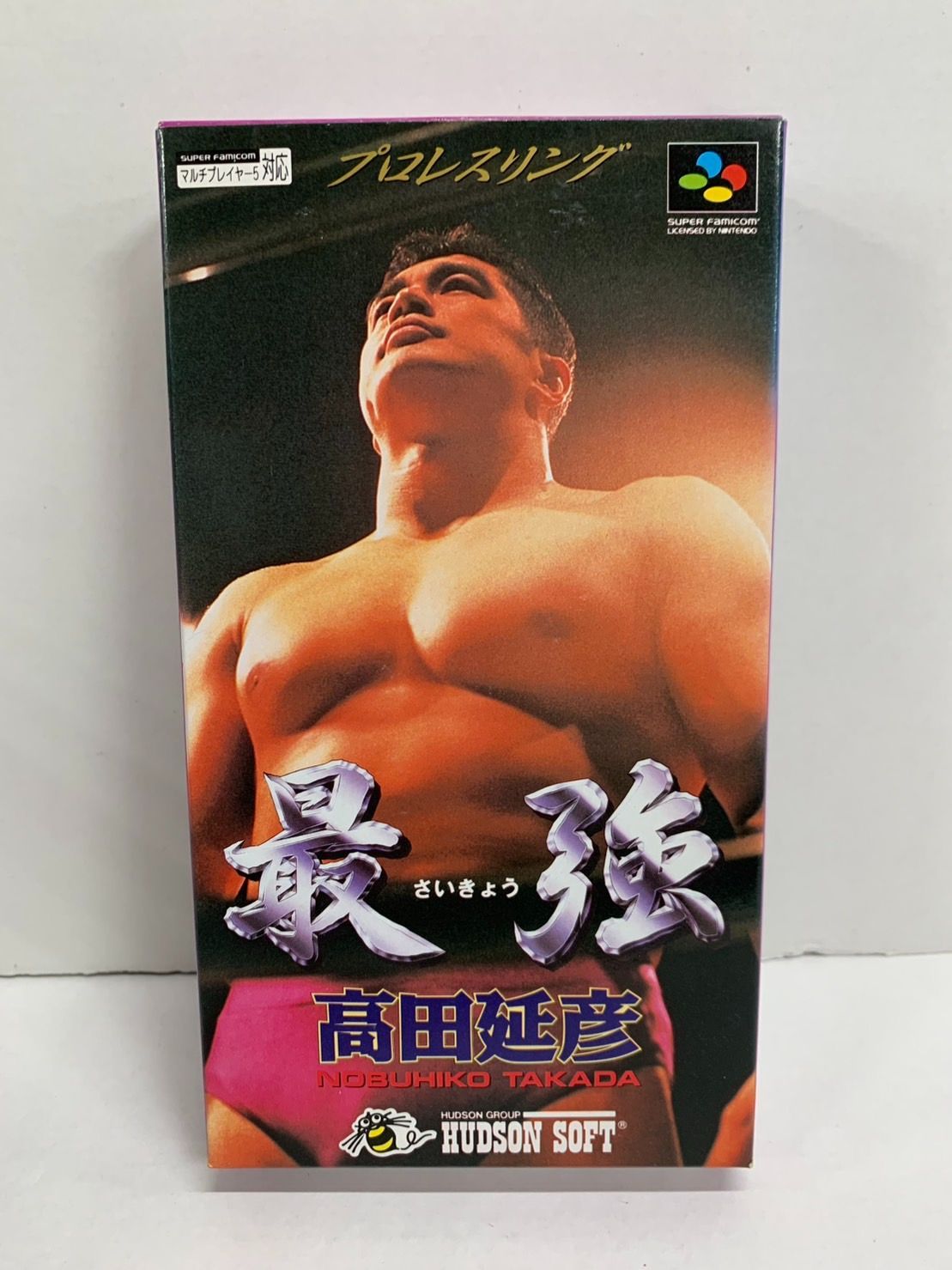 スーパーファミコン - SFC 最強 高田延彦 / スーパーファミコン スーパーファミコン】『最強 高田延彦』高田ファン必見