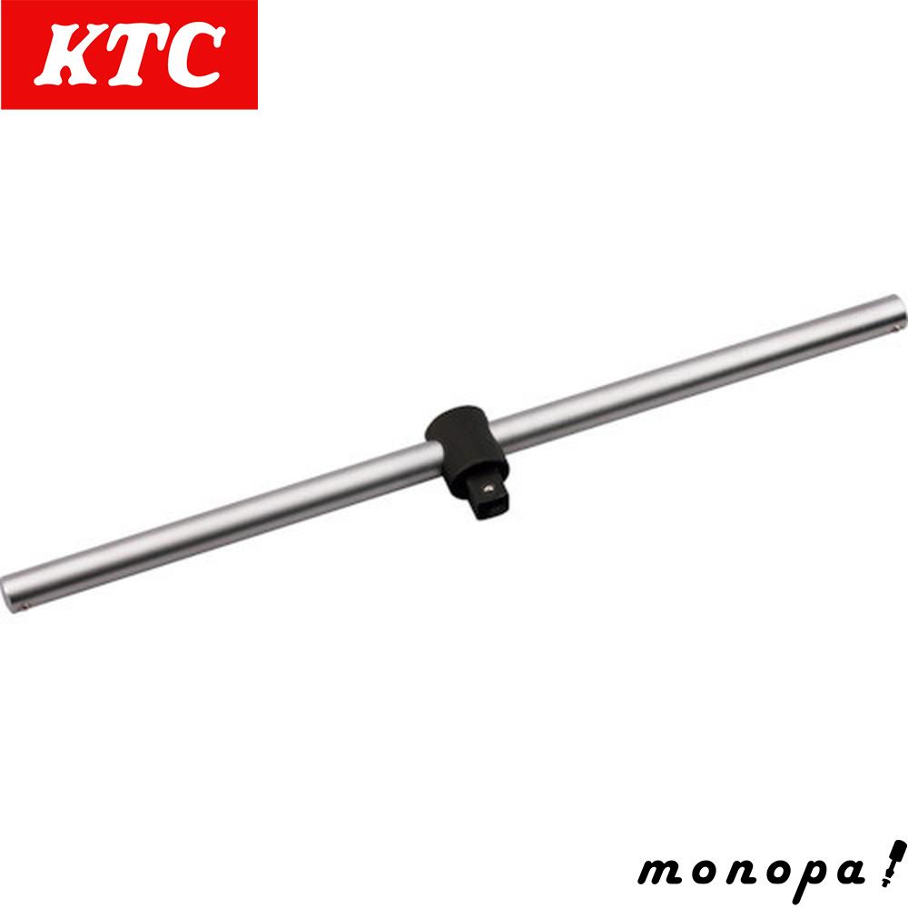 KTC 京都機械工具 25.4SQ スライドヘッドハンドル BHM8
