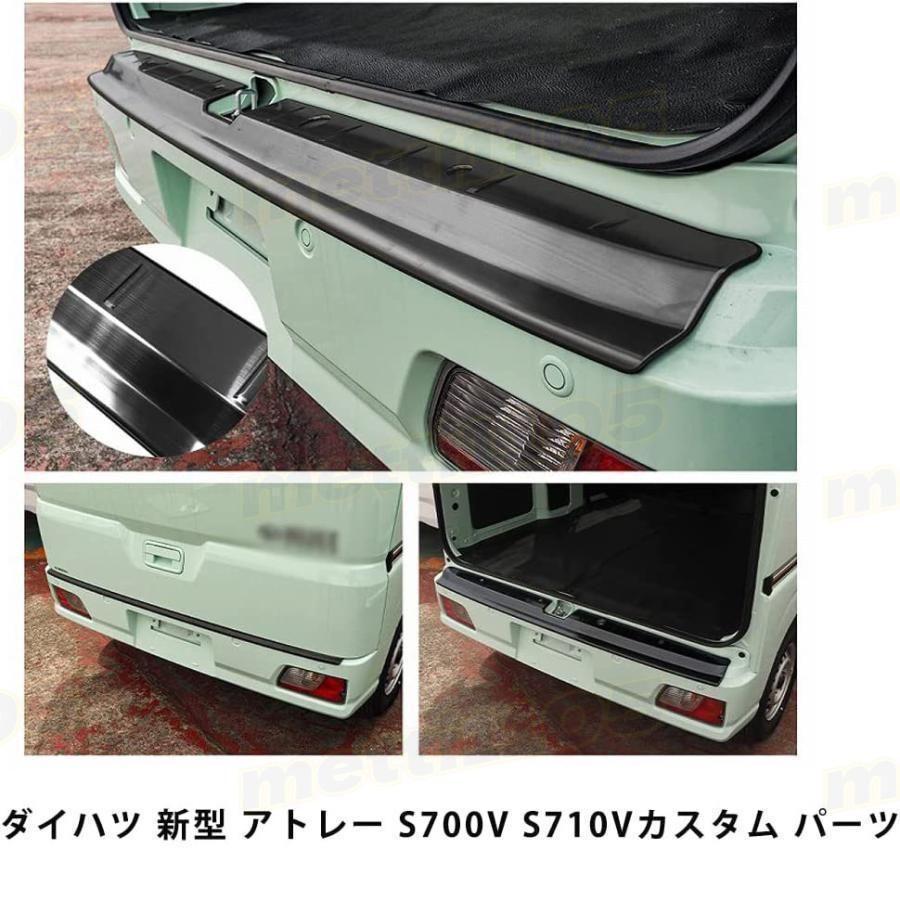 ステンレス リア