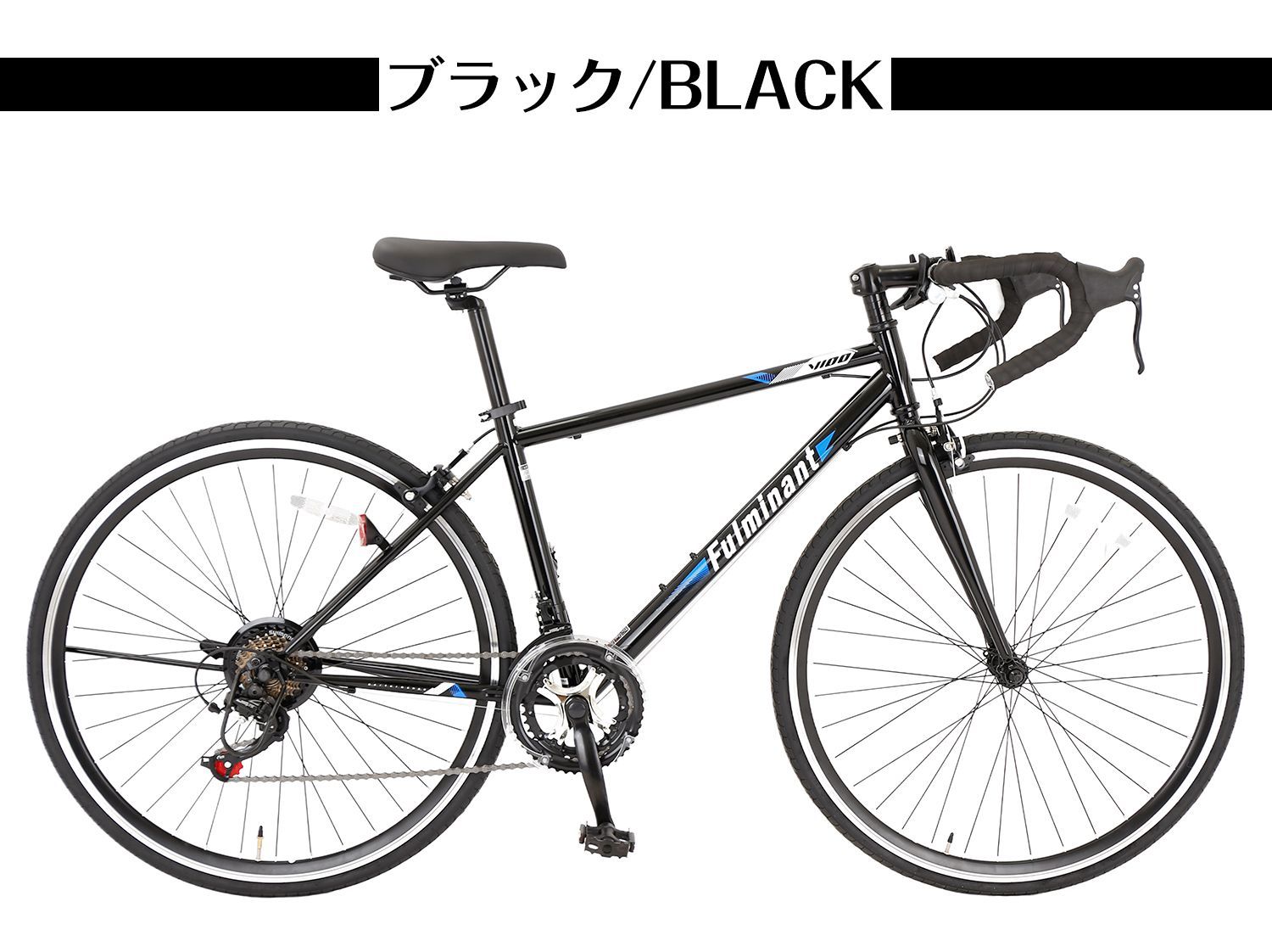ロードバイク 自転車 シマノ14段変速 700*32cタイヤ ドロップハンドル