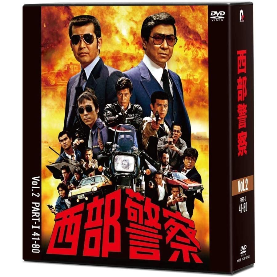 西部警察 40th Anniversary Vol.2 コンパクトDVD-BOX 西部警察 40th Anniversary Vol.2 コンパクトDVD-BOX - メルカリ