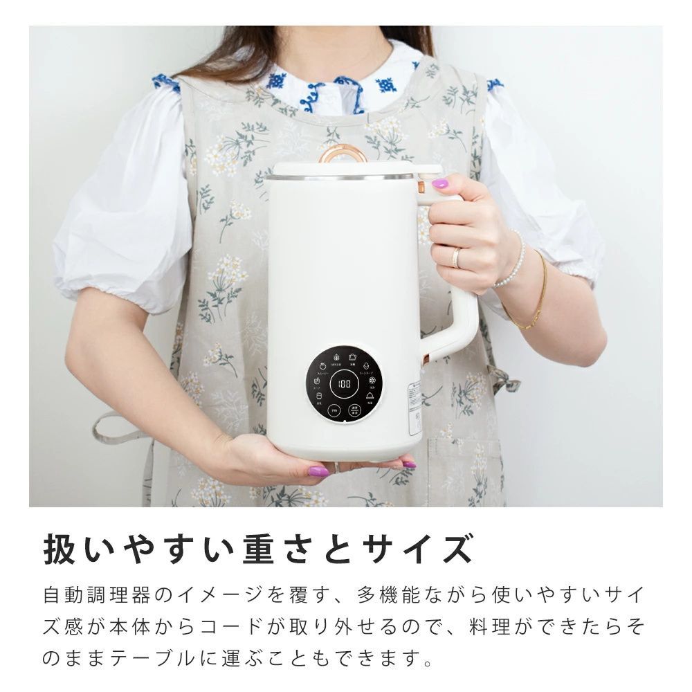 豆乳機