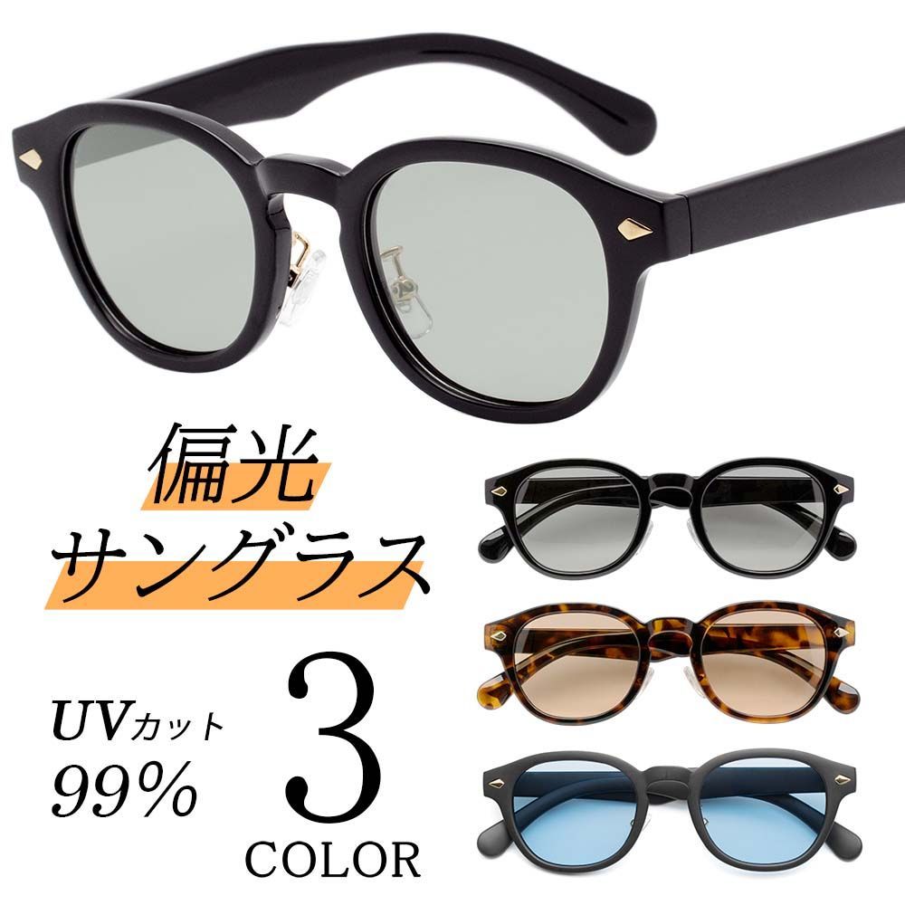 サングラス レディース メンズ 偏光サングラス 偏光レンズ カラー